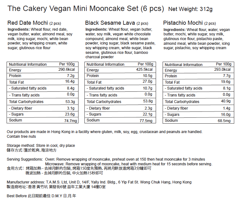 2025 Vegan Mini Mooncake (6 pcs)
